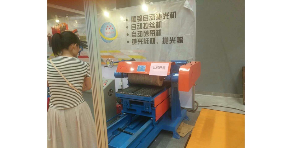 江门展会 (9)
