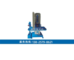150MM宽单组输送式水磨拉丝机