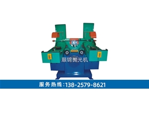 气动摇摆自动水磨拉丝机